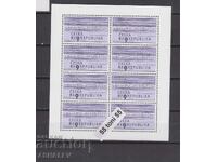 2001 Europa Sept. foaie** Cehia