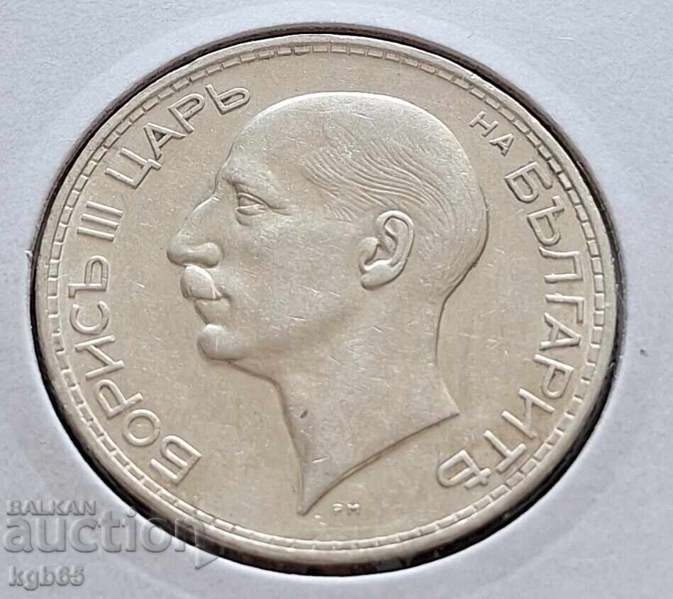 100 leva 1937 g. Boris III . #-3 με τιμή € 49.99 | 97.77 BGN