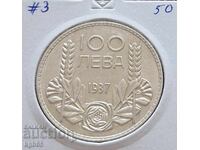 100 лева 1937 г. Борис III  . #-3