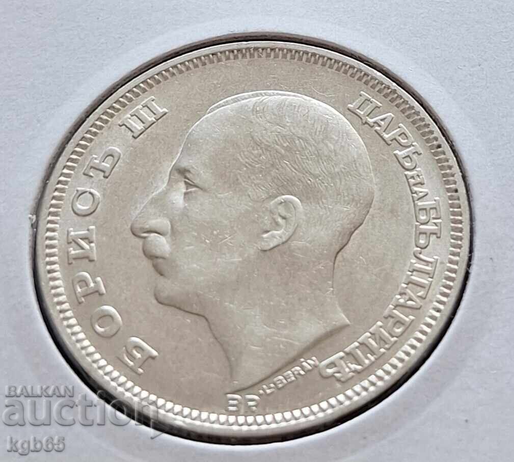 100 Leva 1930 Boris III. #-1 with price € 59.99 | 117.33 BGN