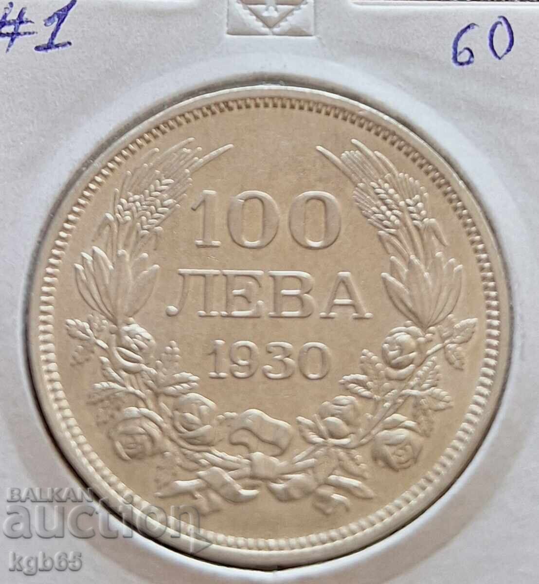 Auction  100 Leva 1930 Boris III. #-1