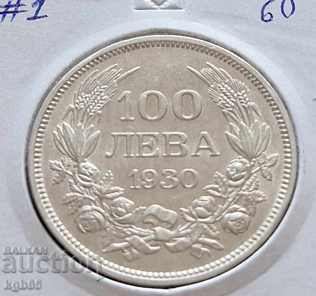 100 Leva 1930 Boris III. #-1