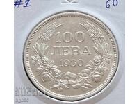 100 Leva 1930 Boris III. #-1