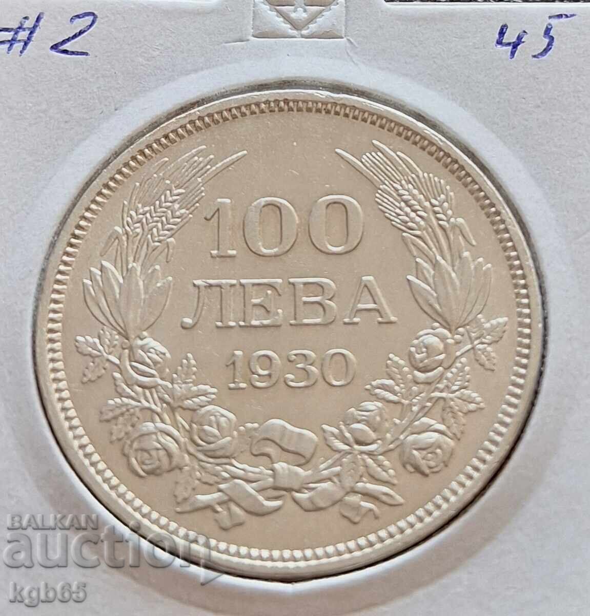 Δημοπρασία 100 leva 1930 g. Boris III. #-2