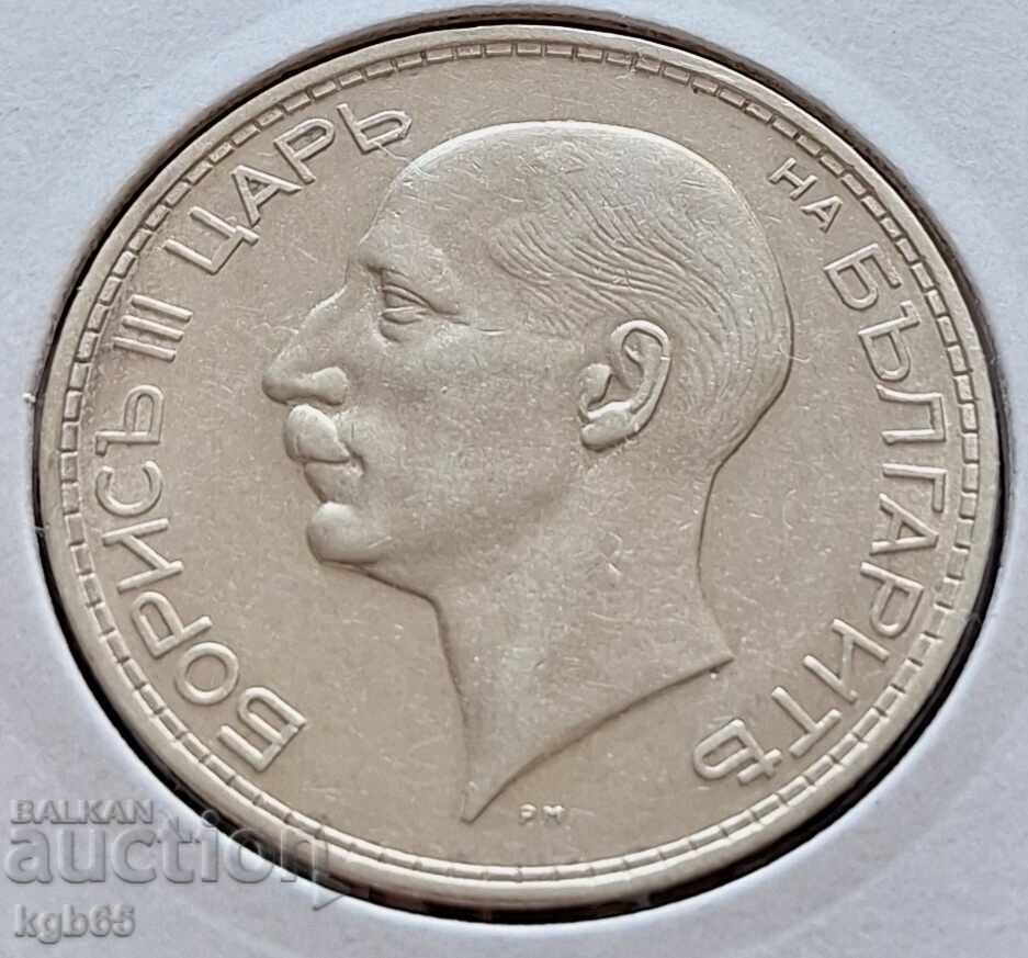 100 leva 1934 Boris al III-lea . #-5 cu preț € 59.99 | 117.33 BGN