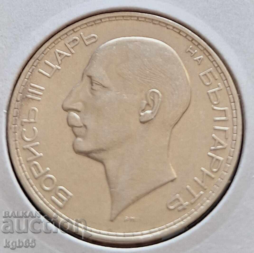 Livrarea 100 leva 1934 Boris al III-lea . #-5