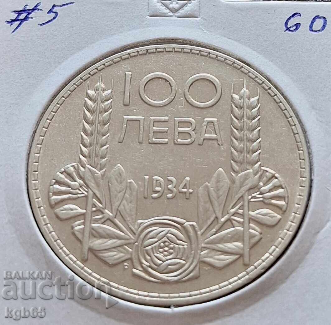 100 leva 1934 Boris al III-lea . #-5