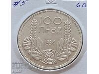 100 leva 1934 Boris al III-lea . #-5