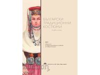 Bulgarian Traditional Costumes. Volume 1