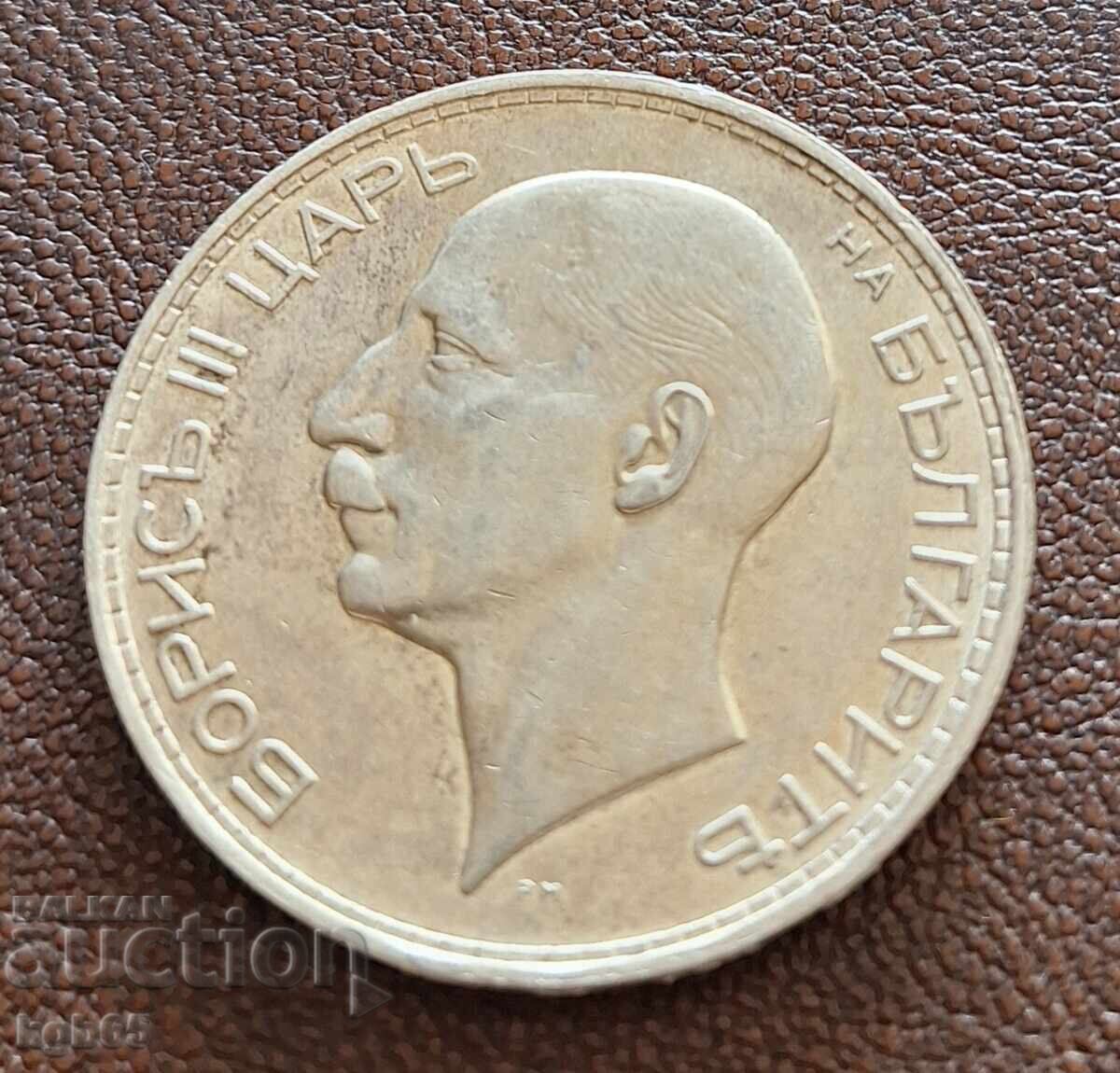 Livrarea 100 leva 1930, 1934, 1937 Boris al III-lea. #-5