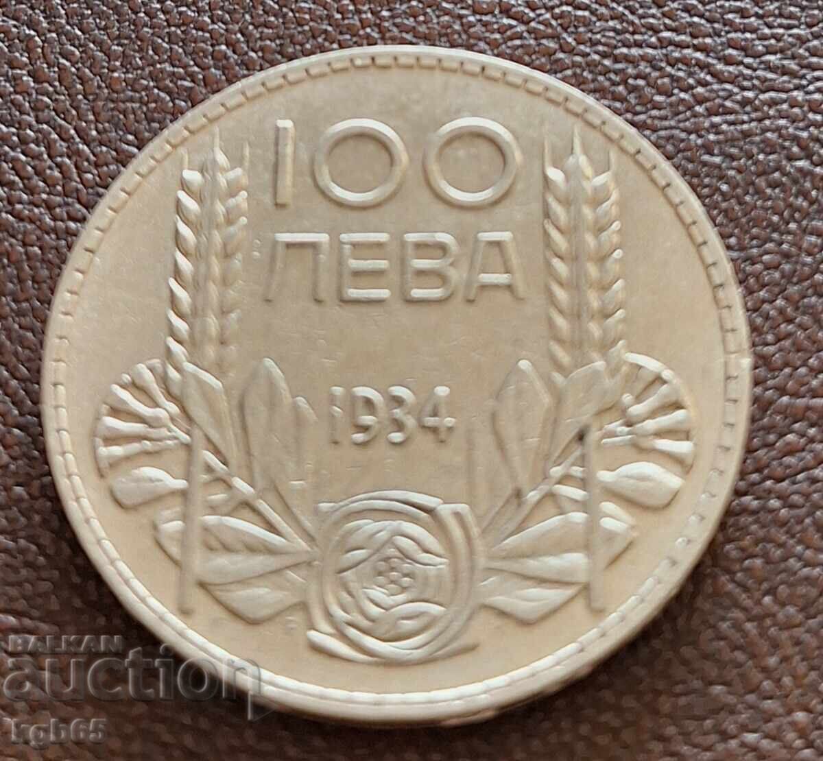 100 leva 1930, 1934, 1937 Boris al III-lea. #-5 - 5