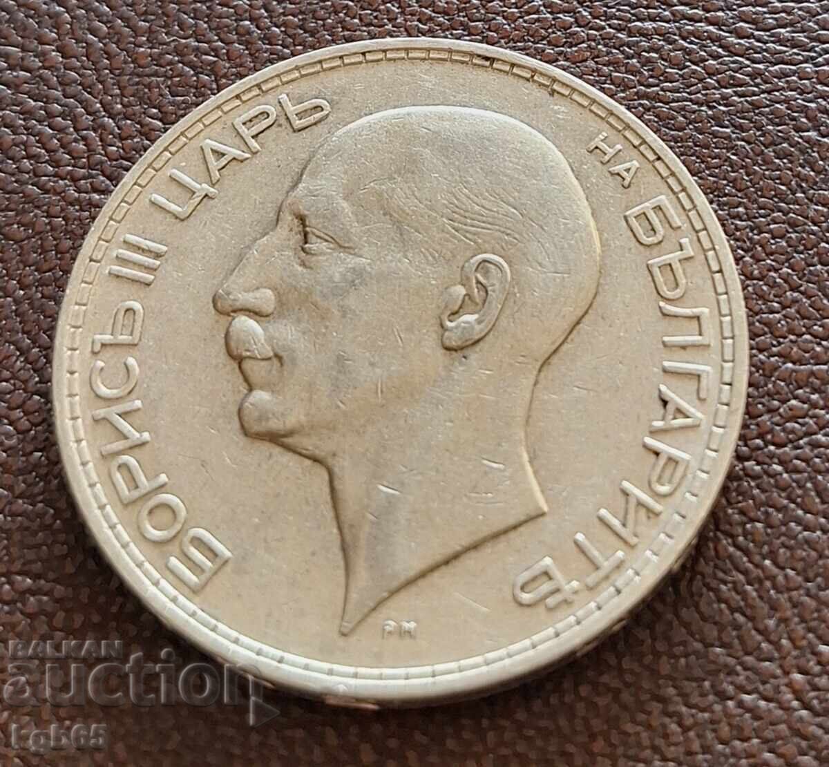 100 leva 1930, 1934, 1937 Boris al III-lea. #-5 - 6