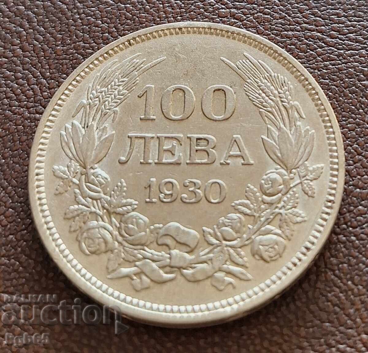 100 leva 1930, 1934, 1937 Boris al III-lea. #-5 - 7