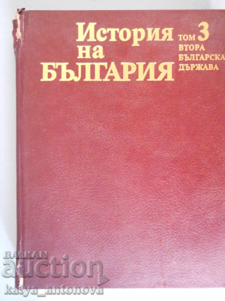 "History of Bulgaria" Vol. 3