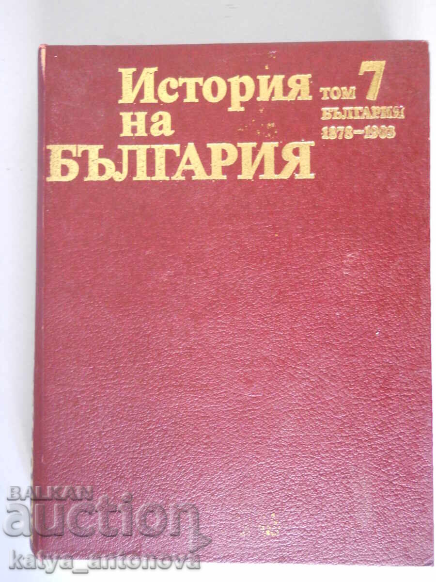 „Istoria Bulgariei” volumul 7