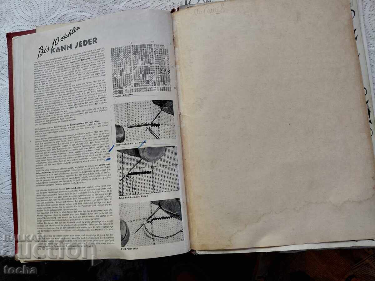 Licitație Catalog vechi pentru goblenuri