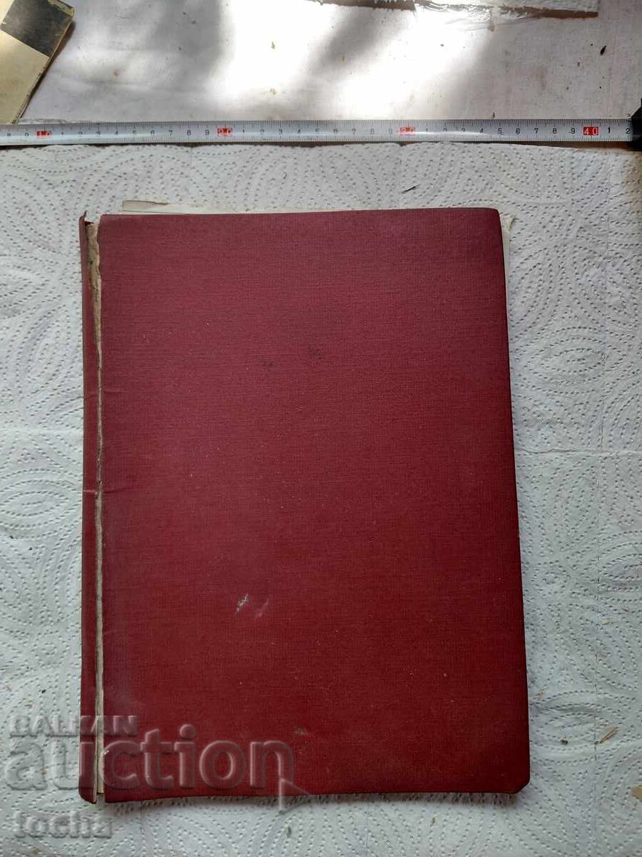 Catalog vechi pentru goblenuri - 7
