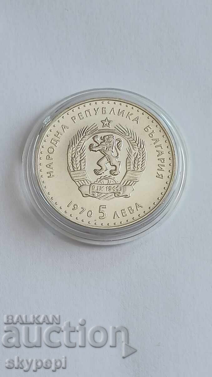 5 BGN 1970 Ivan Vazov cu preț € 70.00 | 136.91 BGN