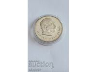 5 лева 1970 Иван Вазов