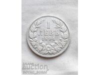 Silver Bulgarian Coin 1 Lev 1894