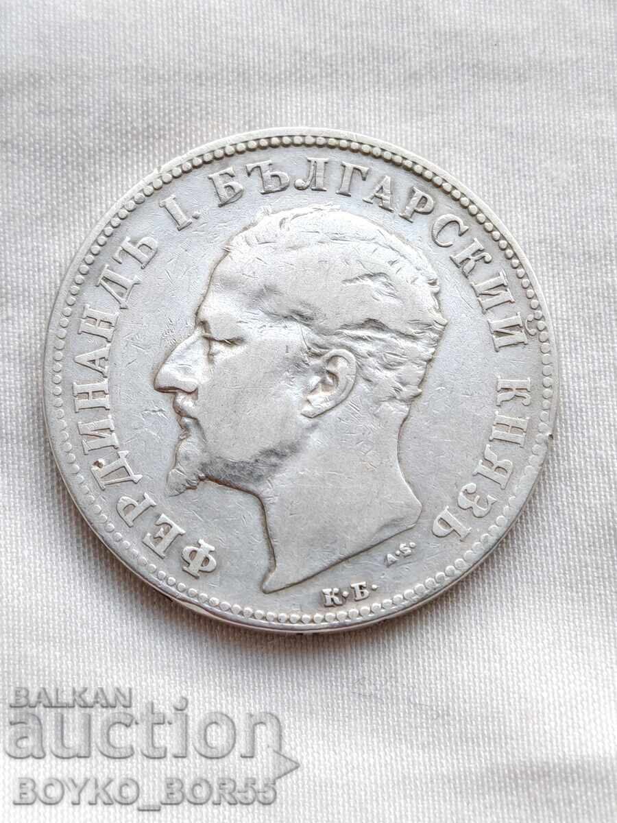Monedă bulgărească de argint 2 leva 1894 cu preț € 37.00 | 72.37 BGN