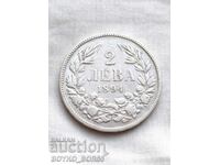 Monedă bulgărească de argint 2 leva 1894