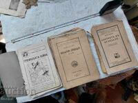 стари книги