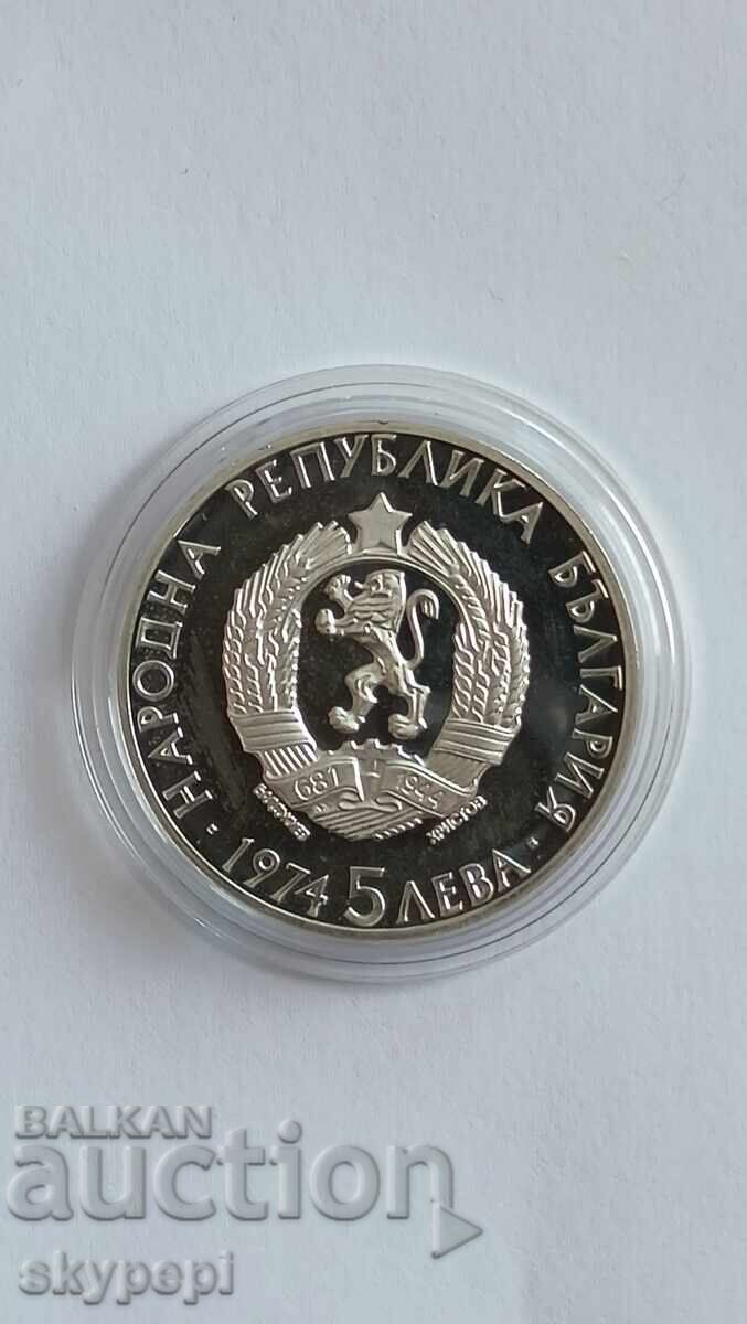 5 лева 1974 Александър Стамболийски с цена € 70.00 | 136.91 лв.