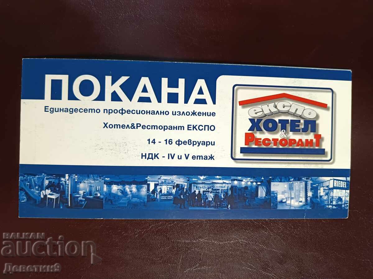 Invitație la expoziția „Expo Hotel și Restaurant”