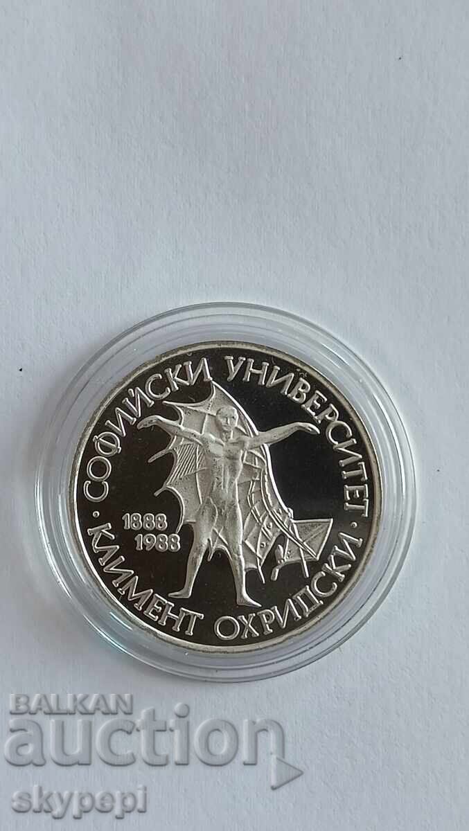 20 BGN 1988 Σοφ. Πανεπιστήμιο με τιμή € 55.00 | 107.57 BGN