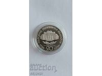 20 BGN 1988 Sof. University