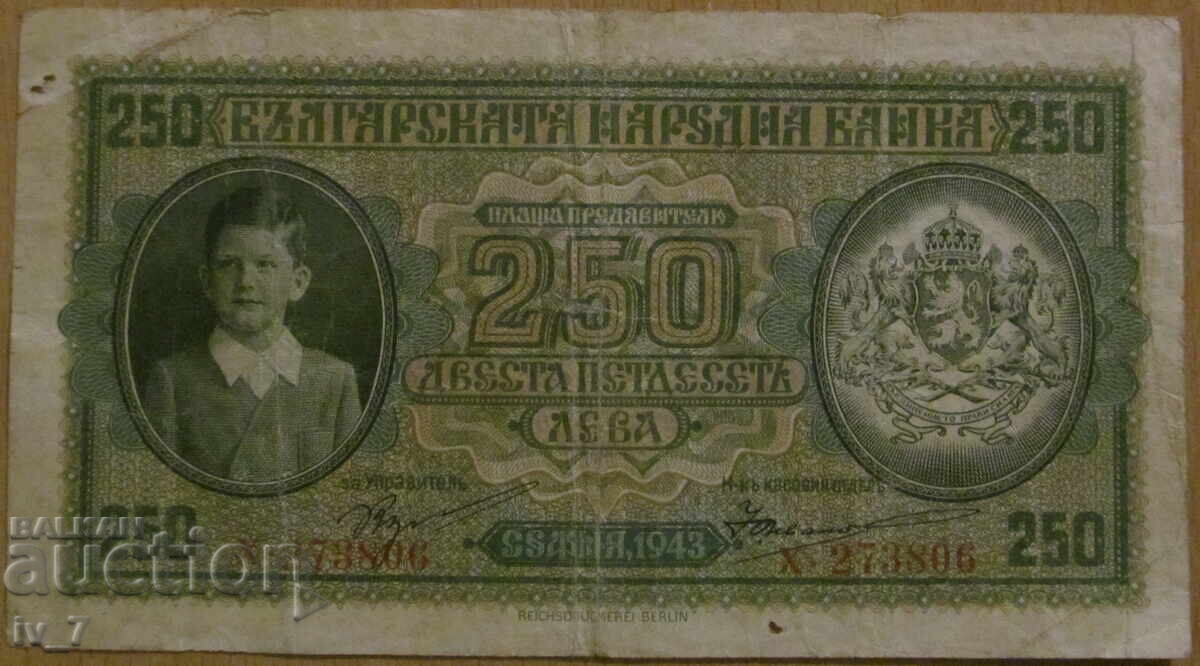 250 ЛЕВА 1943 година