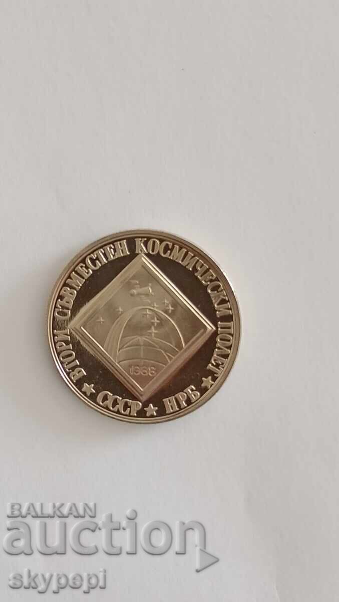 2 BGN 1988 Al doilea zbor spațial comun