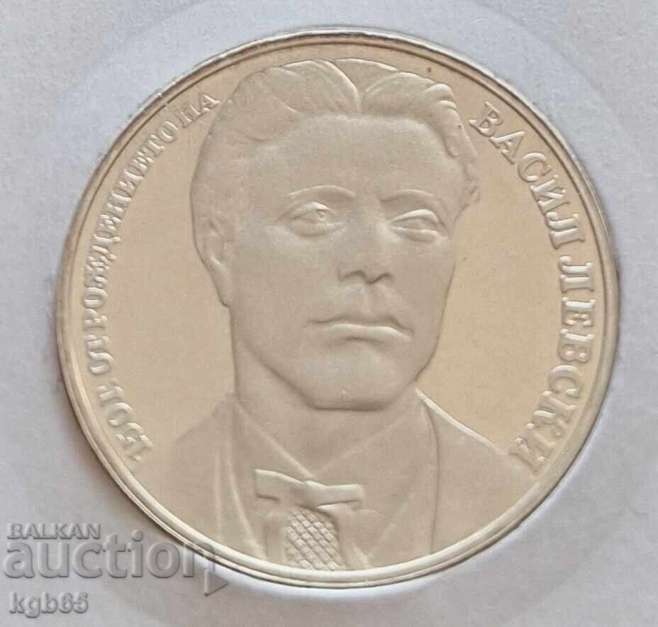 20 leva 1987 g. Vasil Levski. N-1