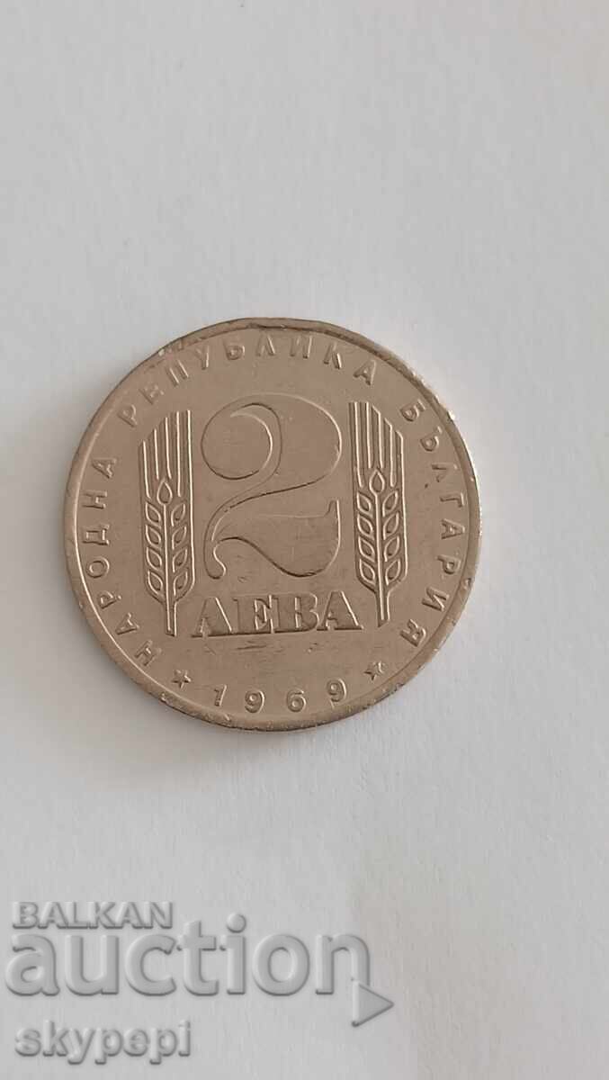 2 лева 1969 с цена € 4.00 | 7.82 лв.