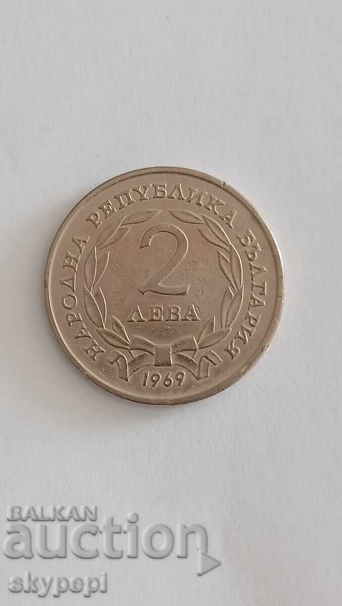 2 leva 1969 90 years since the liberation of Bulgaria from Ottoman rule with price € 6.00 | 11.74 BGN