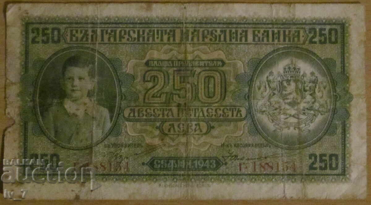 250 ЛЕВА 1943 година