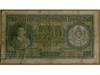 250 ЛЕВА 1943 година