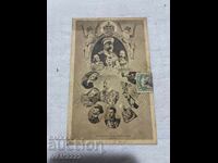 Old card