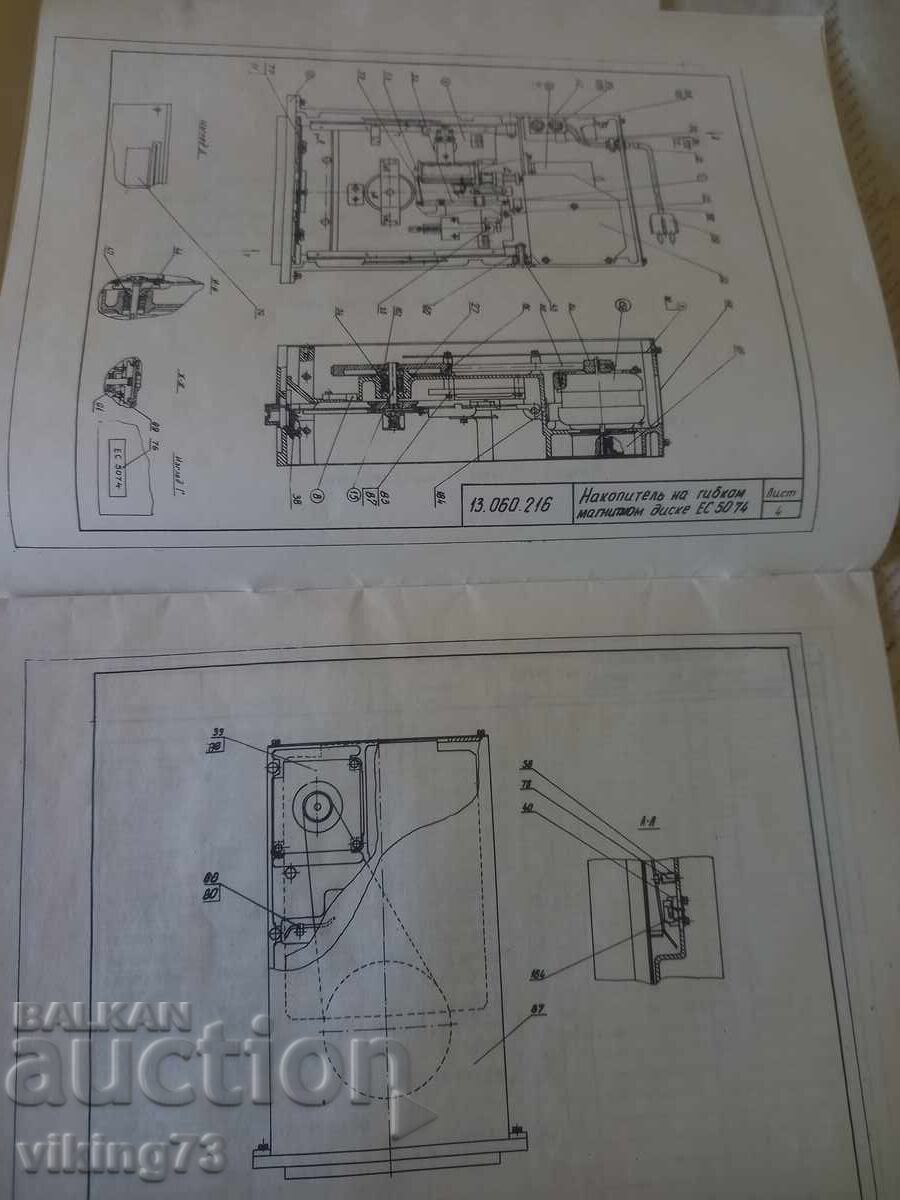 IZOT ES 5074, documente - 6
