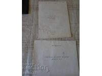 IZOT ES 5074, documents