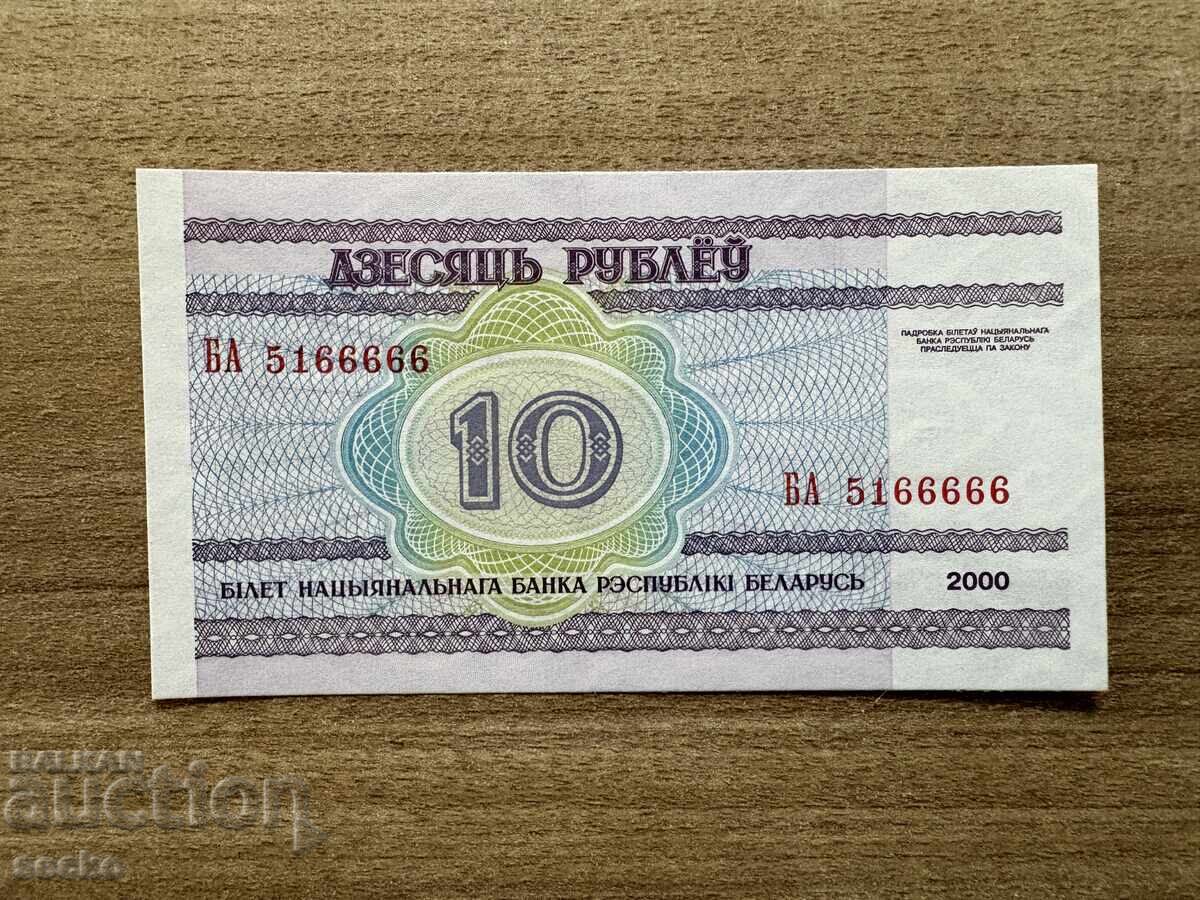 Belarus - 10 ruble (2000), UNC cu preț € 0.46 | 0.90 BGN