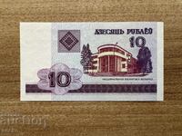 Λευκορωσία - 10 ρούβλια (2000), UNC