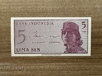 Ινδονησία - 5 σεν (1964) UNC