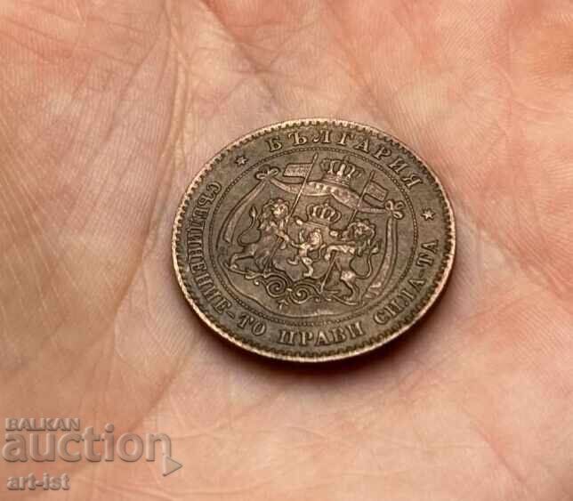 Auction  5 stotinki from 1881