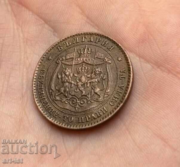 5 stotinki from 1881