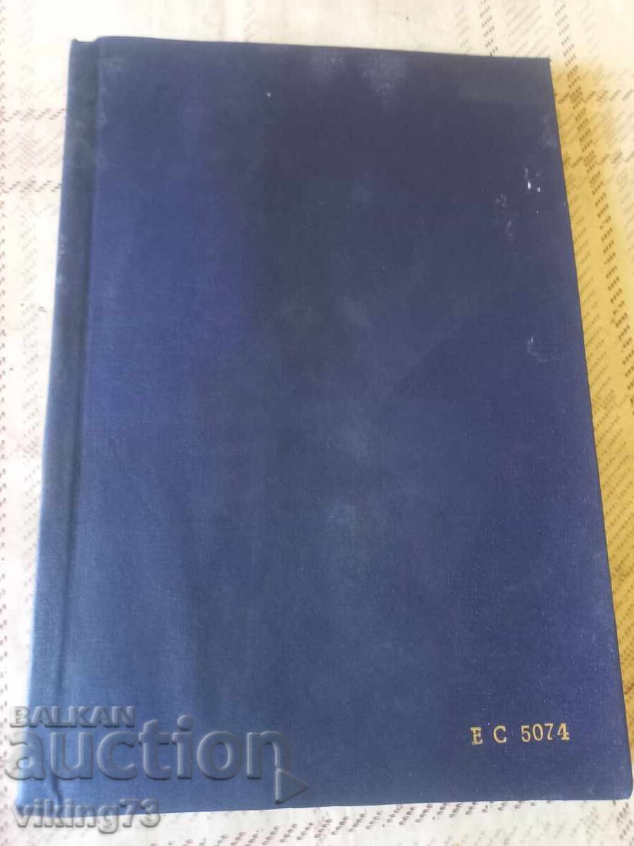 IZOT ES 5074, τεχνική περιγραφή