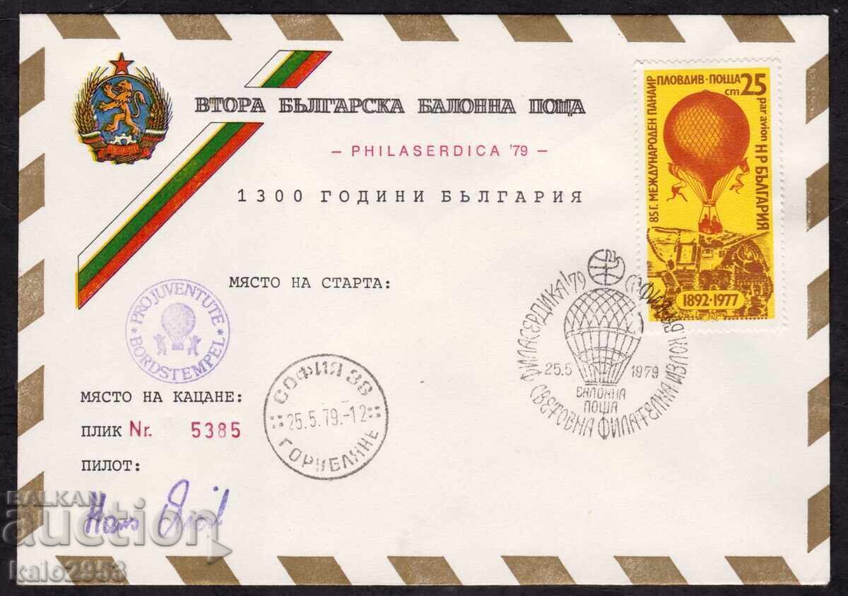 Bulgaria-nr.plic "-Filaserdica 79"-a 2-a Poștă aeriană cu balonul din Bulgaria