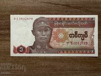 Мианмар - 1 кият (1990) UNC