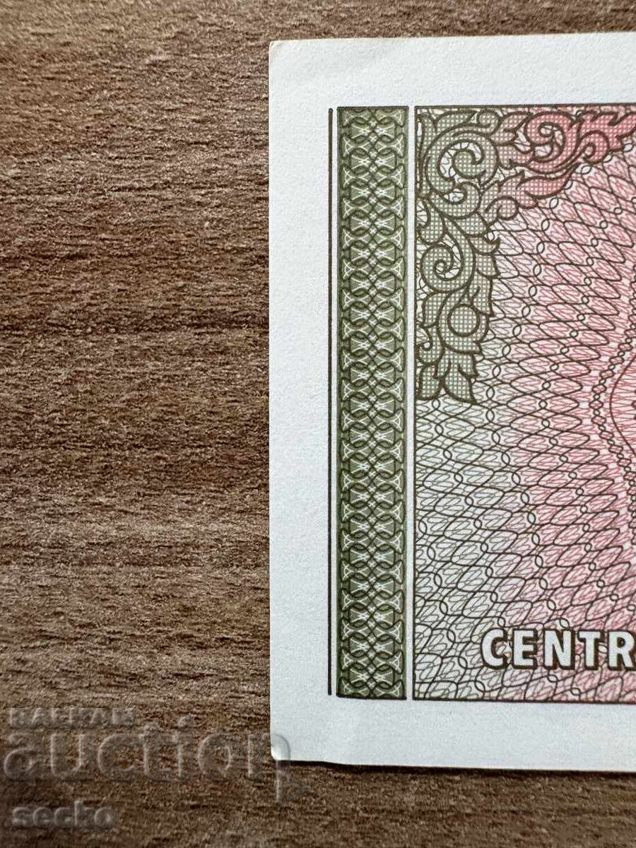 Livrarea Myanmar - 50 piastre (1994) UNC, observații